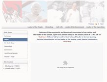 Tablet Screenshot of jyotibasu.net